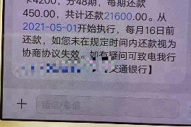 临清专业讨债公司，追讨消失的老赖